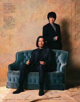 中村伦也