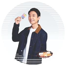 蔡瀚亿