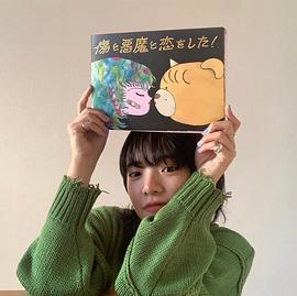 爱缪