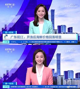 郭若天