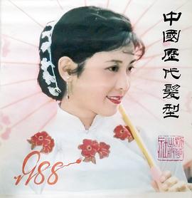 朱琳
