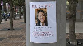 西野翔