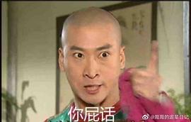 周杰