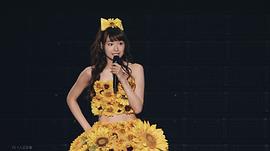 户松遥