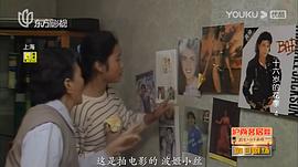 波姬·小丝