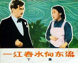 白杨