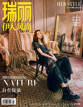 张慧雯