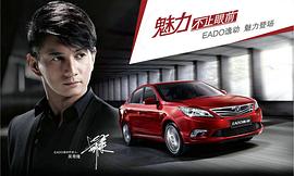 吴奇隆