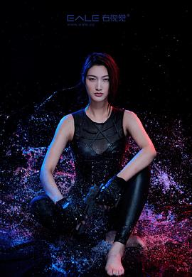 李嘉颐