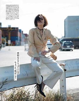 中村安奈