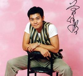 曾伟权