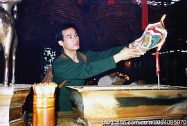 李子雄