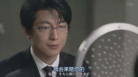 及川光博