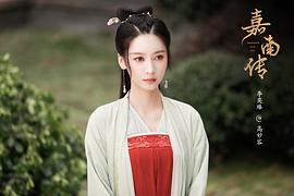 李奕臻