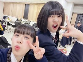 清田实栗