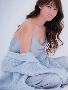 深田恭子
