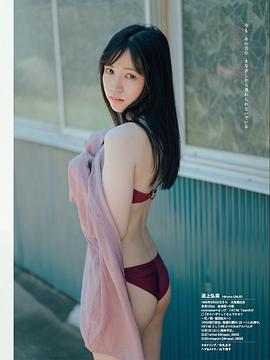 运上弘菜