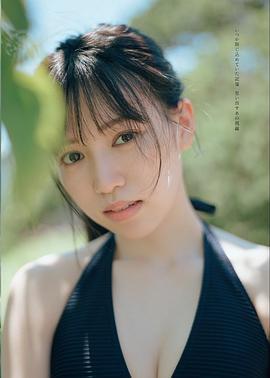 运上弘菜