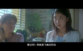 留美