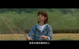 留美