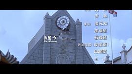 火星