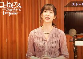 小清水亚美