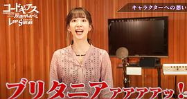 小清水亚美
