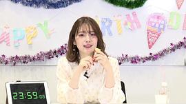 内田真礼