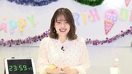 内田真礼