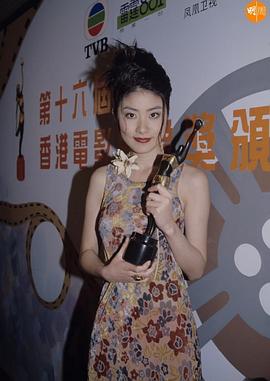 陈慧琳