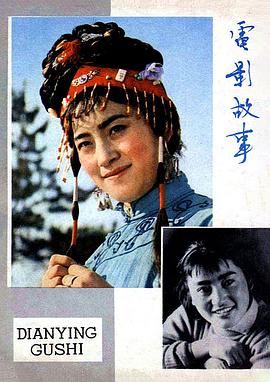 张玉红