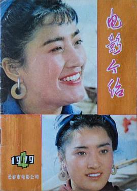 张玉红