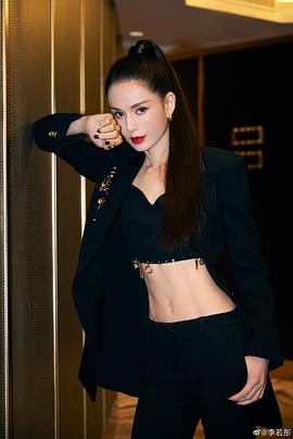 李若彤