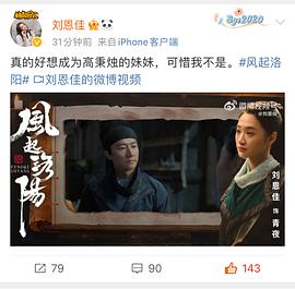 刘恩佳