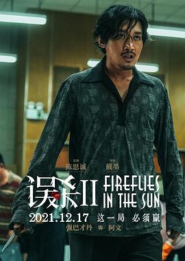 强巴才丹