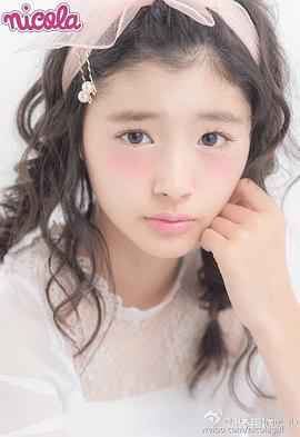 川床明日香