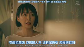 酒井若菜