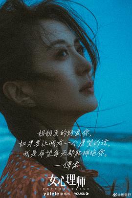 杨童舒