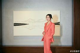 杨童舒