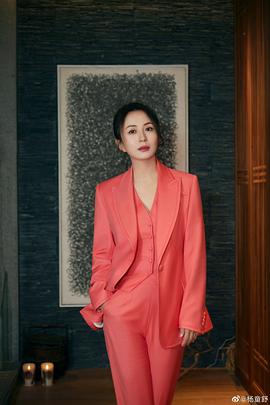 杨童舒