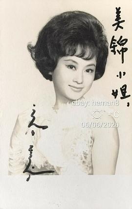 容蓉