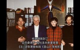 冢本晋也