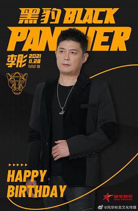 李彤