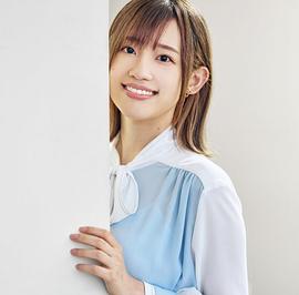 高桥李依