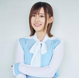 高桥李依