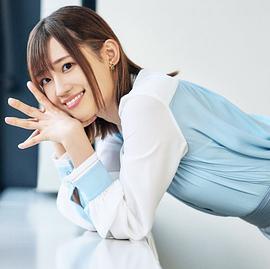 高桥李依