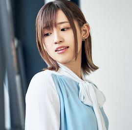 高桥李依