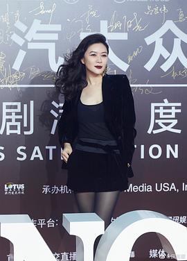 田海蓉