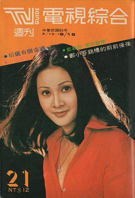 蓝毓莉