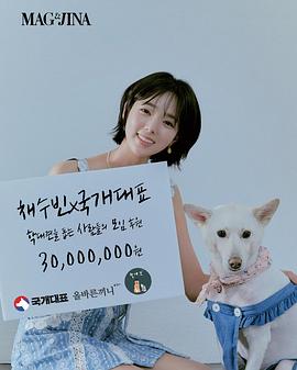 蔡秀彬